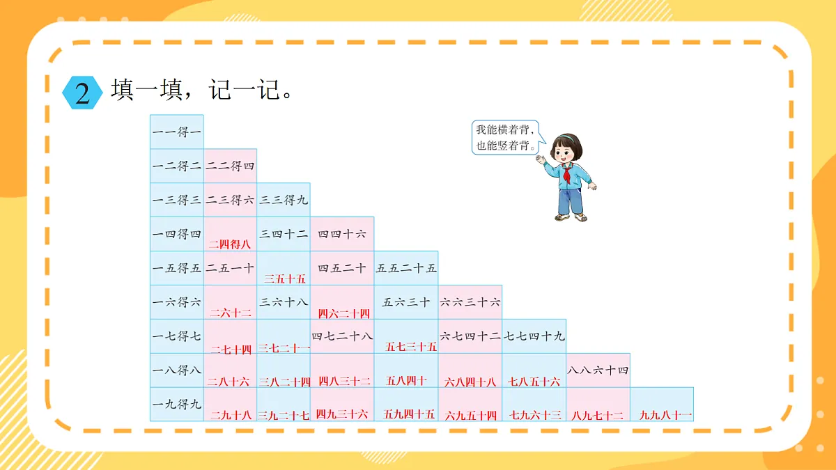 18477830第4页
