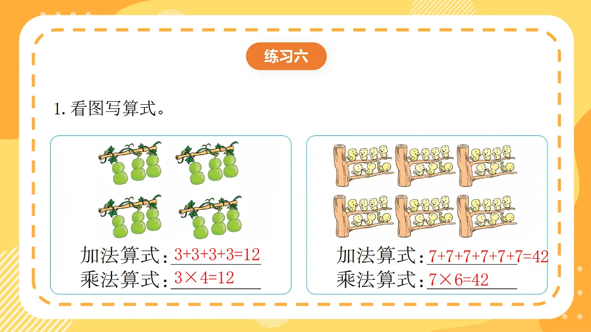 18477830第5页