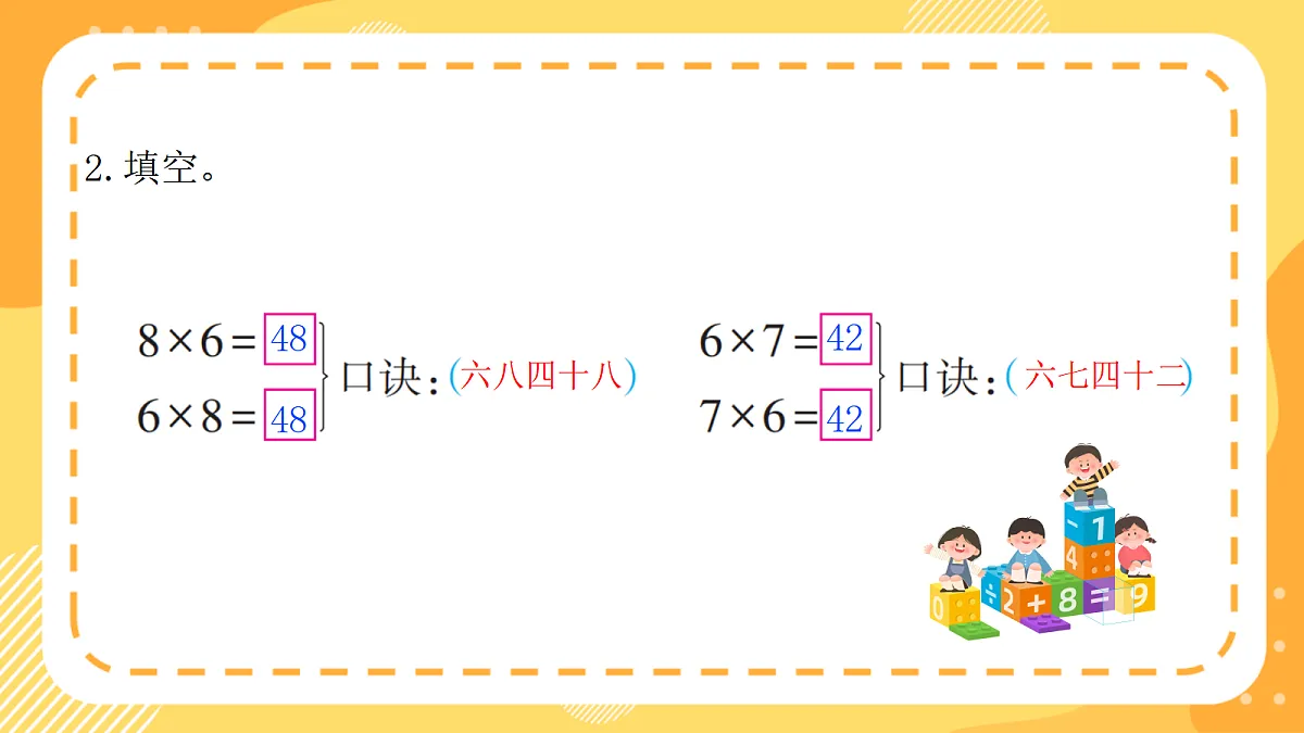 18477830第6页