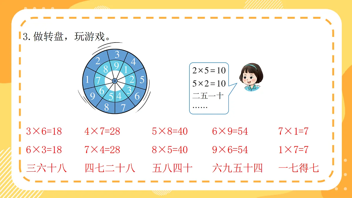 18477830第7页