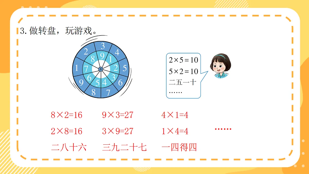 18477830第8页