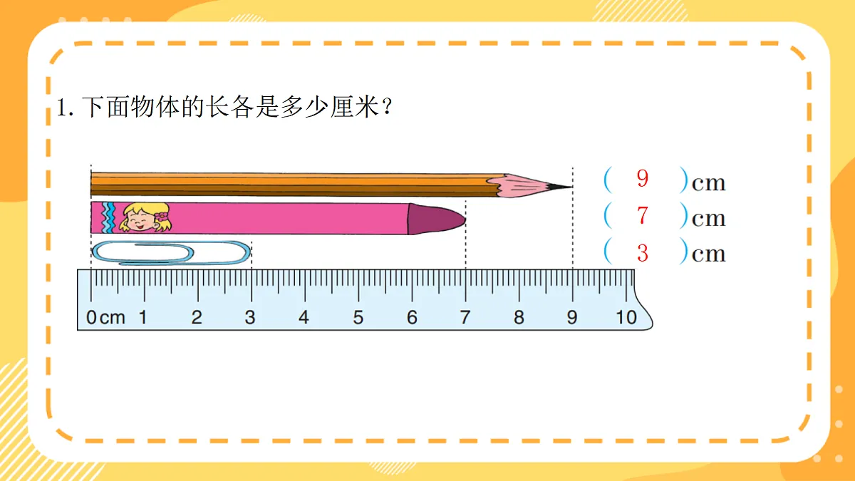 18477836第2页