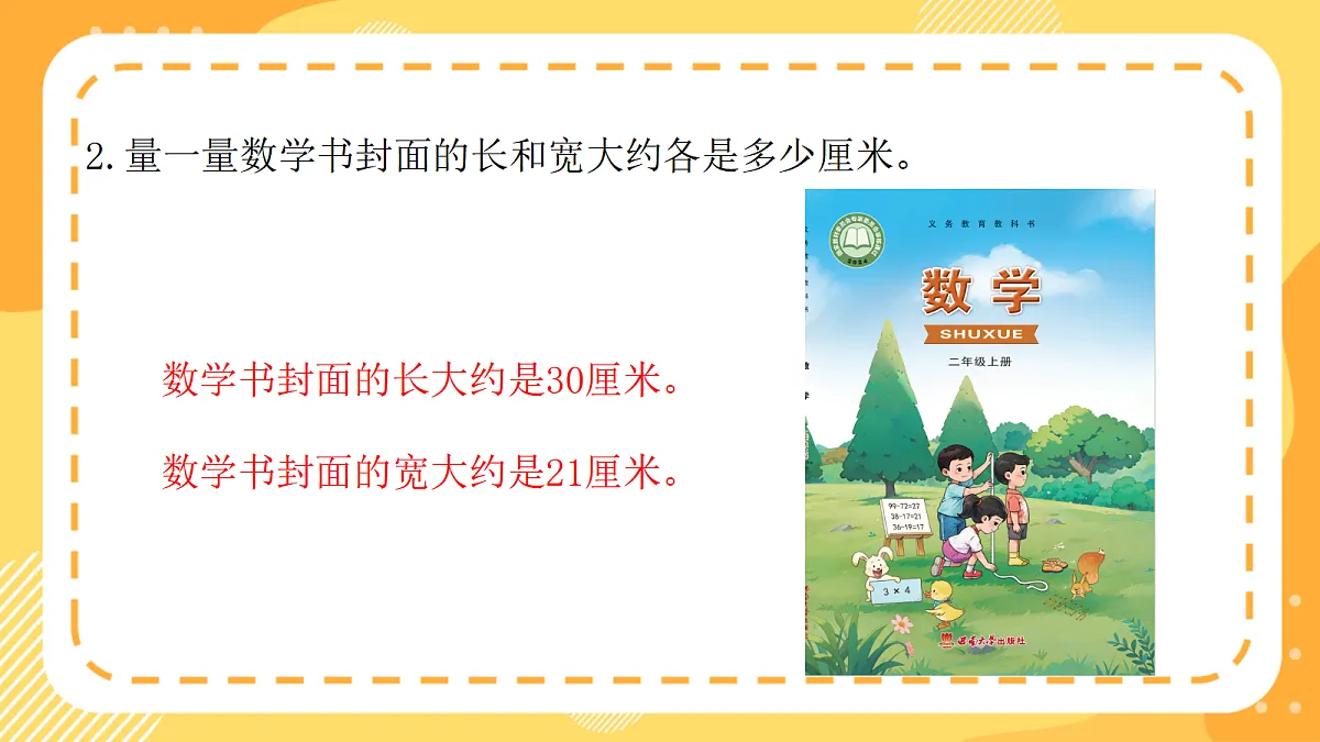 18477836第3页