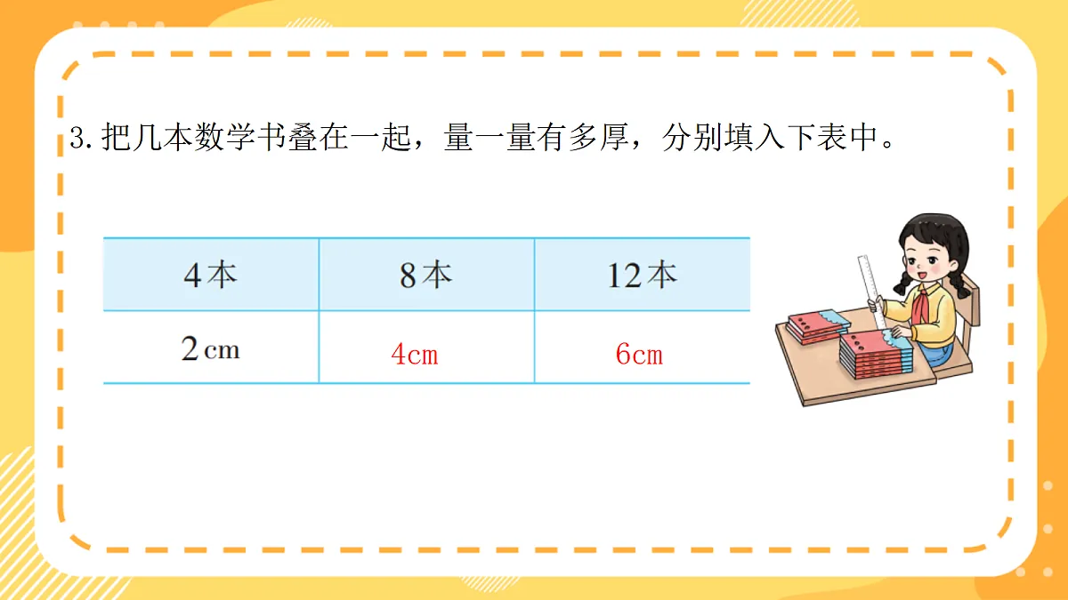 18477836第4页