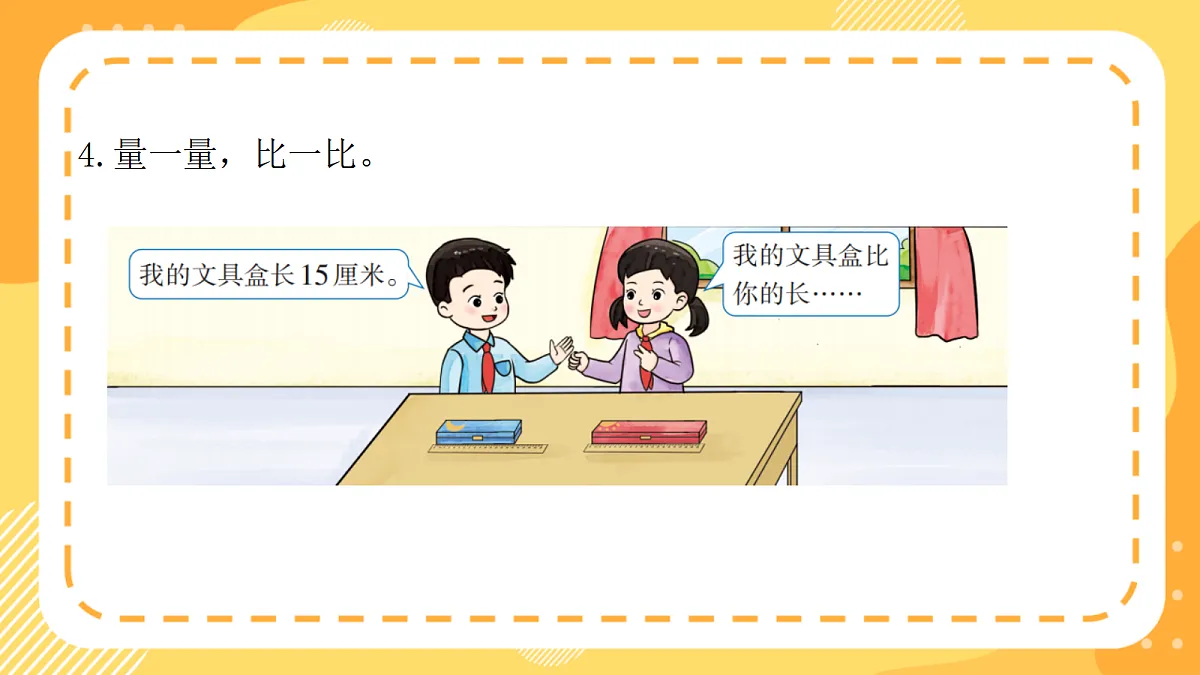 18477836第5页