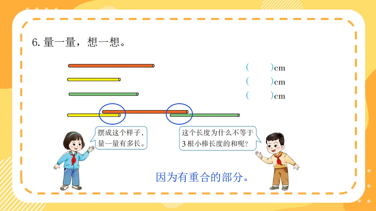 18477836第7页