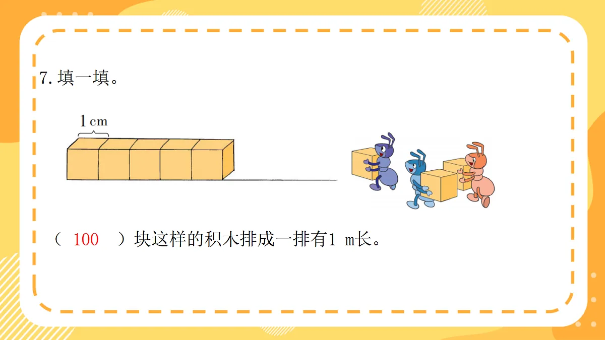 18477836第8页