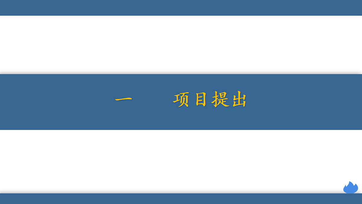 18478011第4页