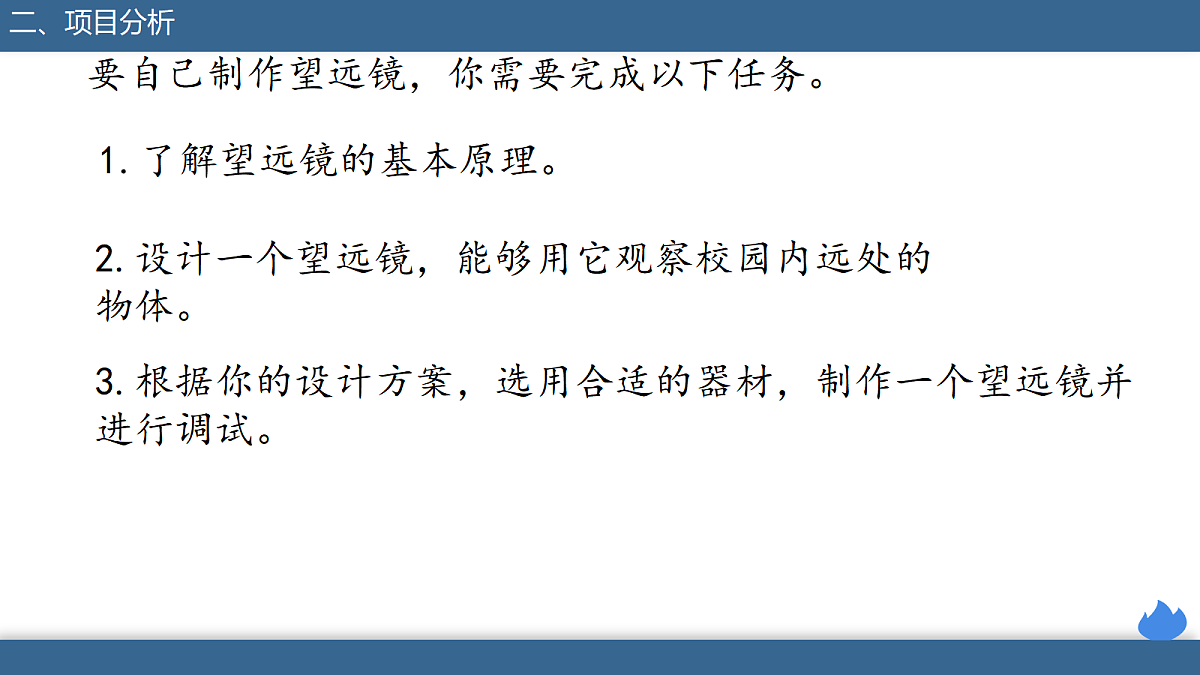 18478011第7页