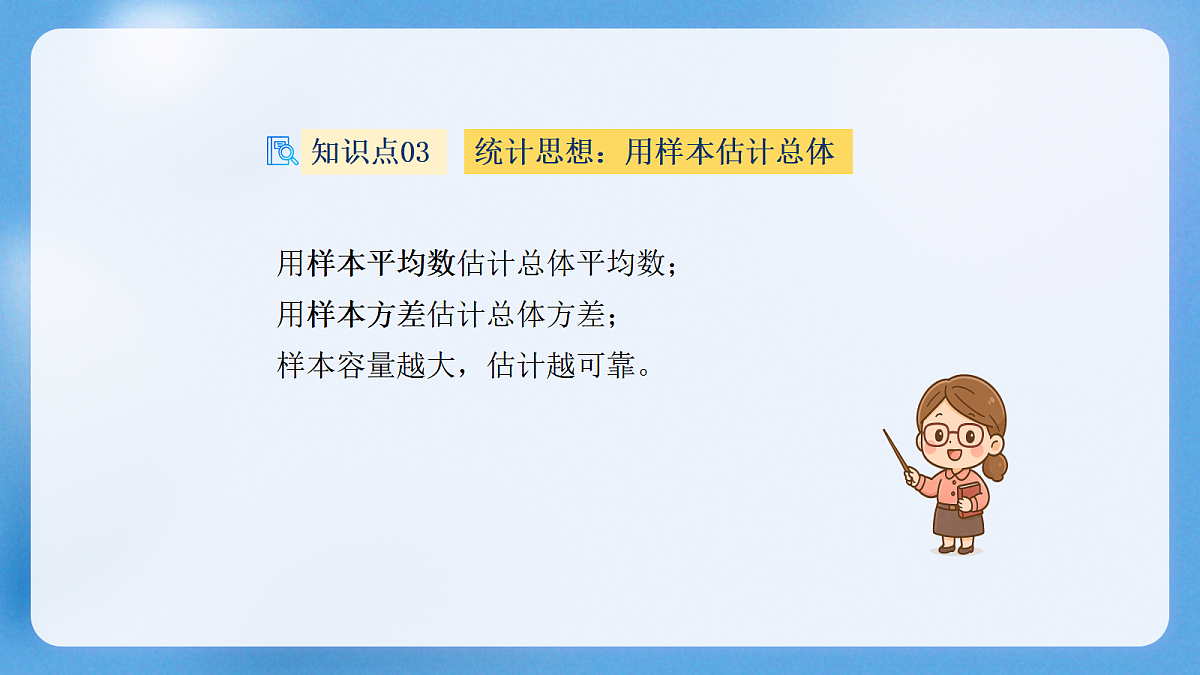 18478030第7页