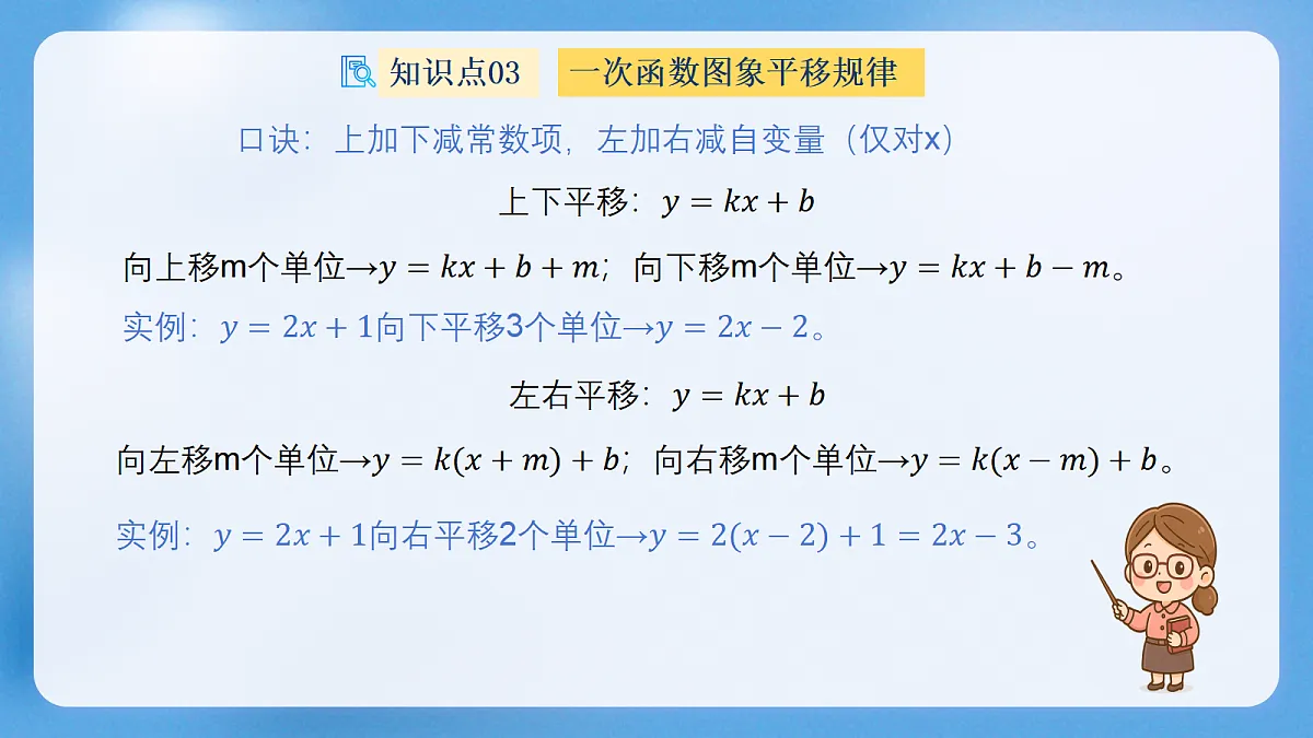 18478038第7页