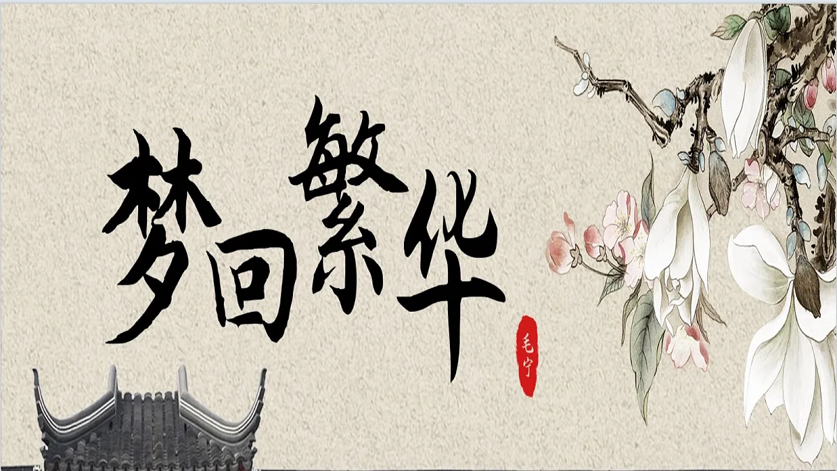 18478098第2页