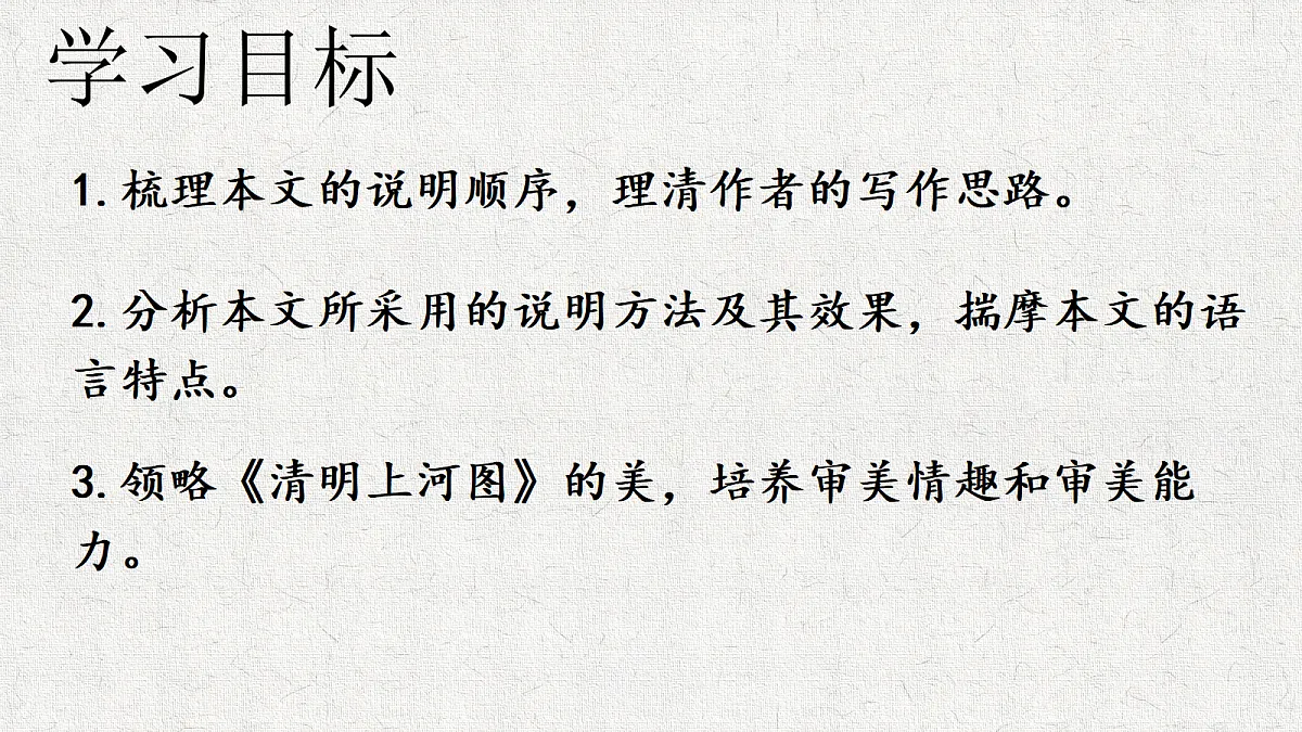 18478098第3页