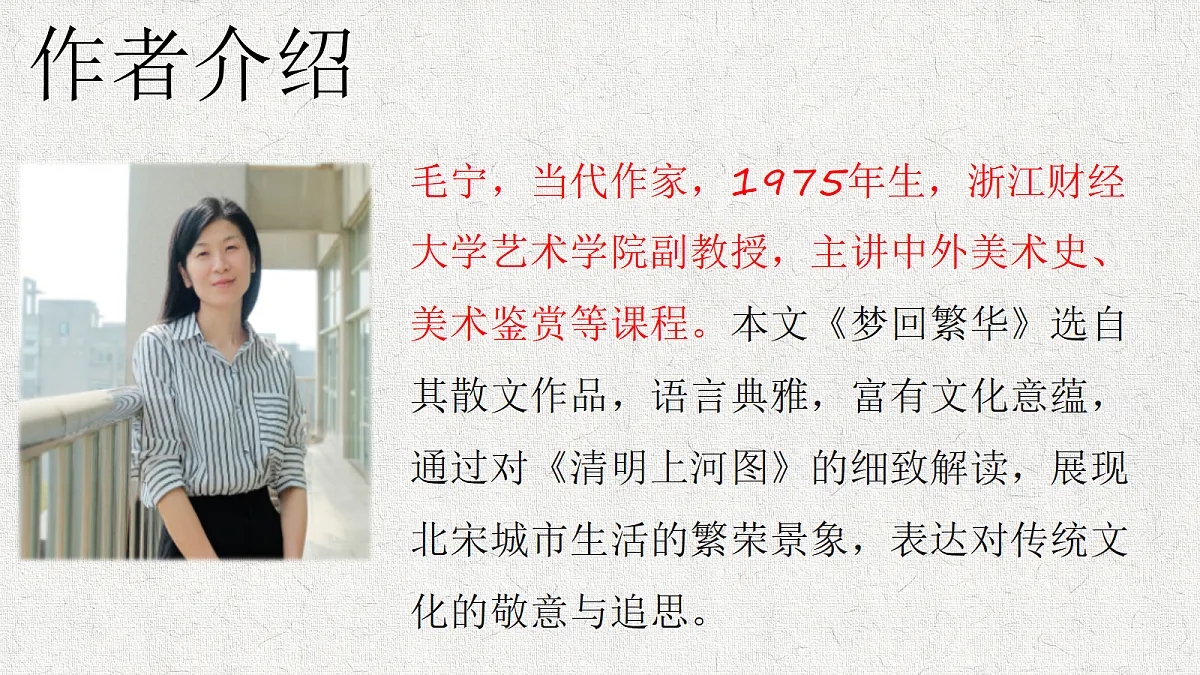 18478098第4页