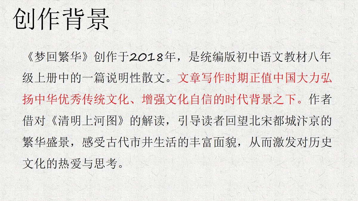 18478098第5页