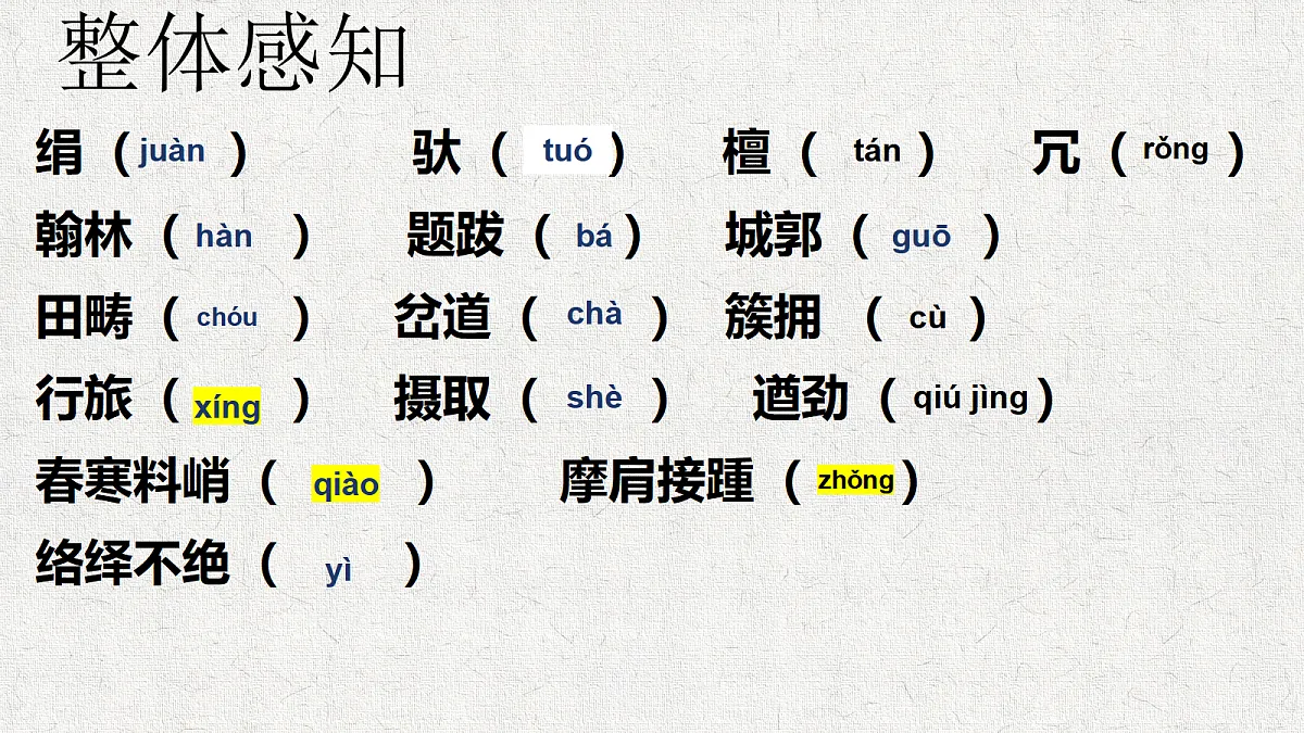 18478098第6页