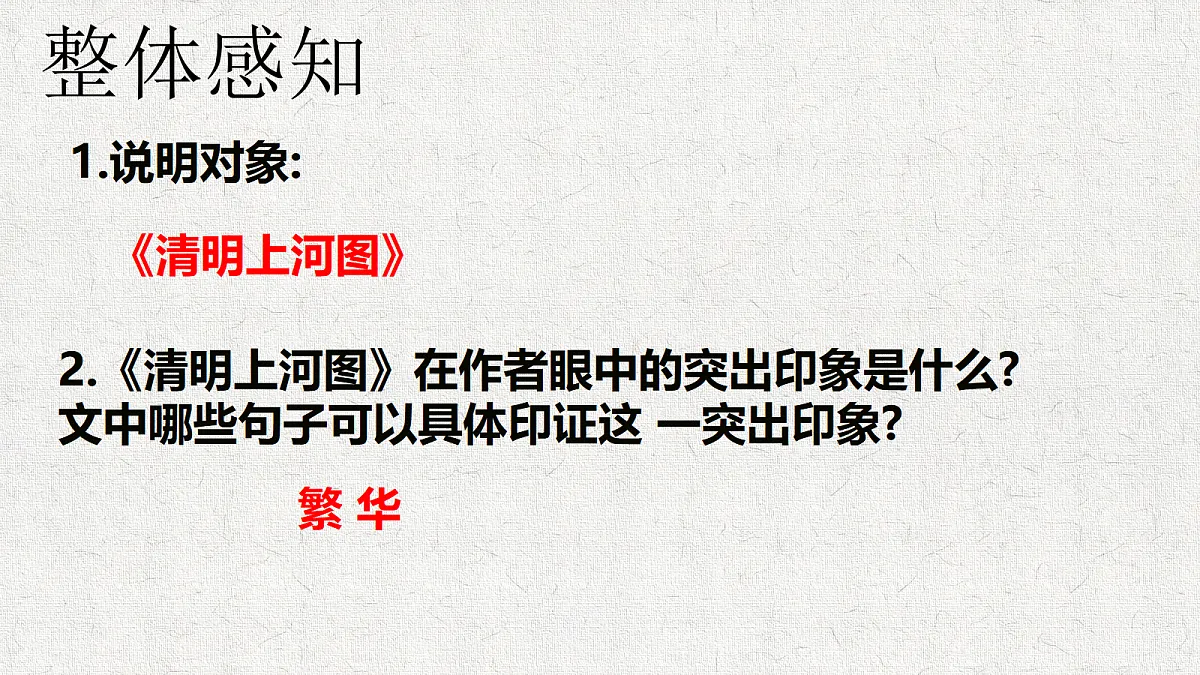 18478098第7页