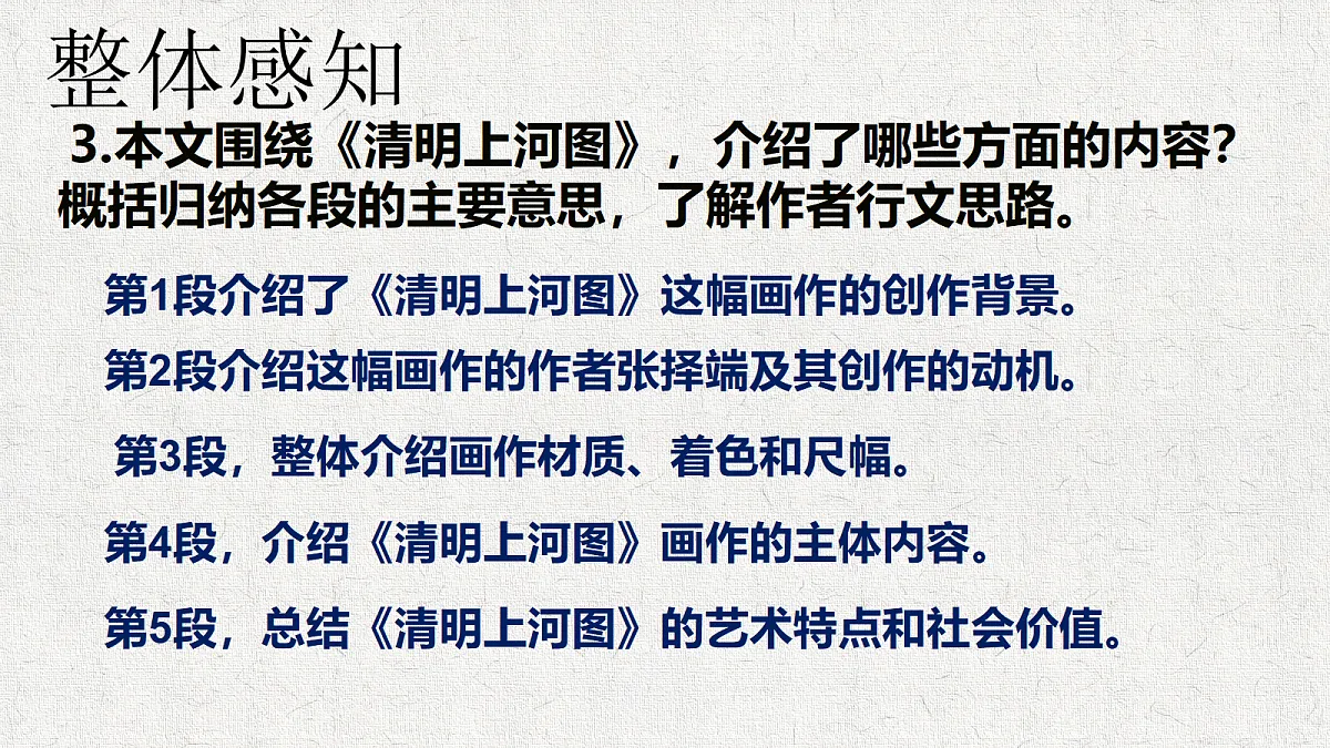 18478098第8页
