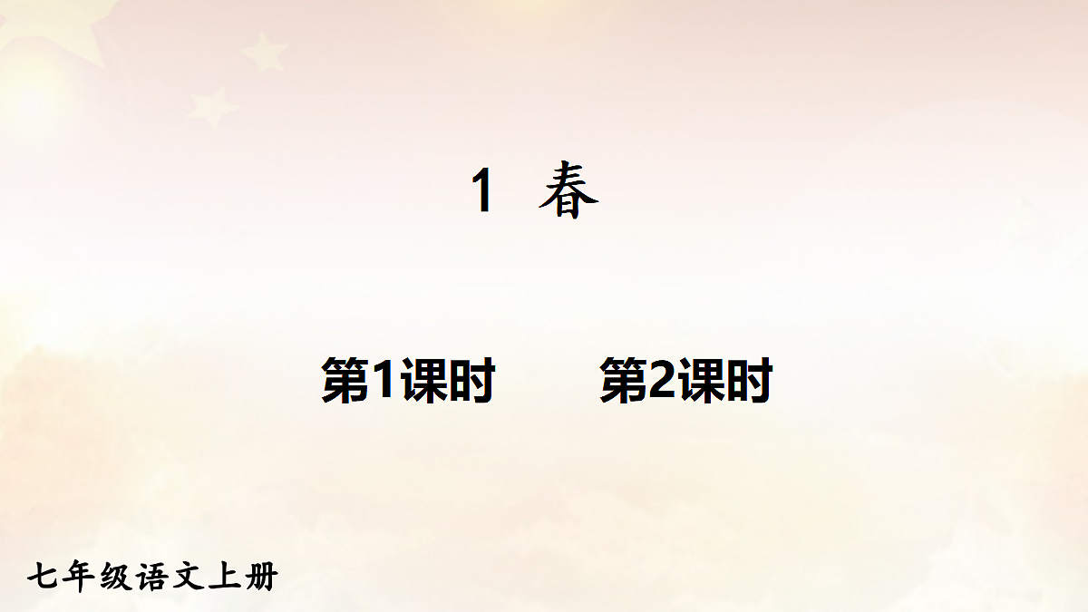 18478099第1页