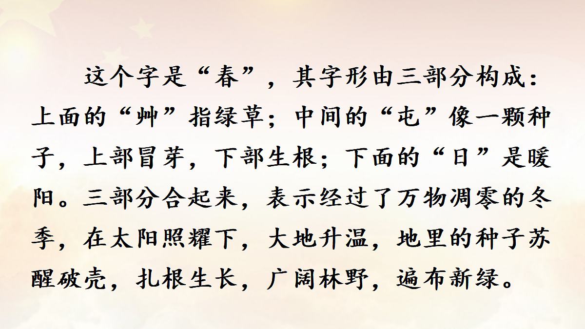 18478099第3页