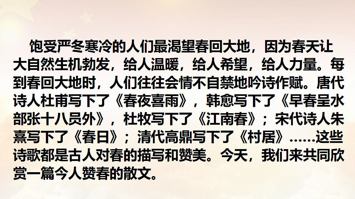 18478099第5页