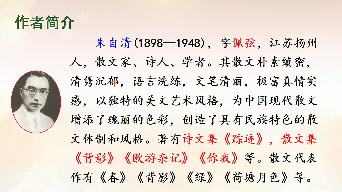 18478099第6页