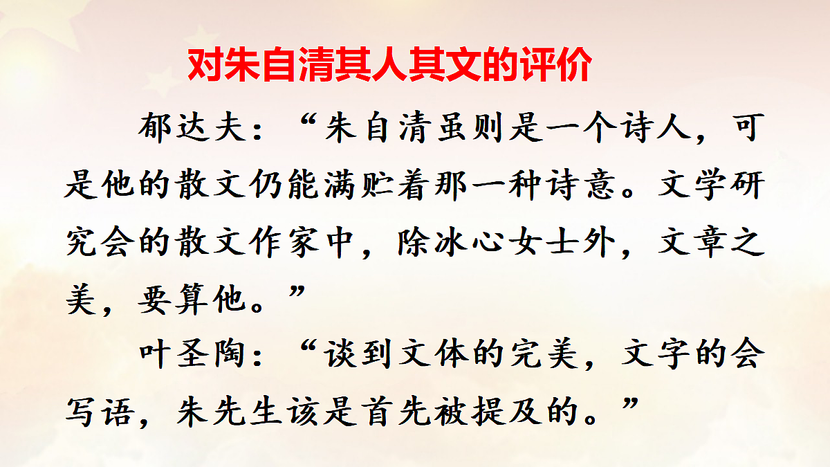 18478099第7页
