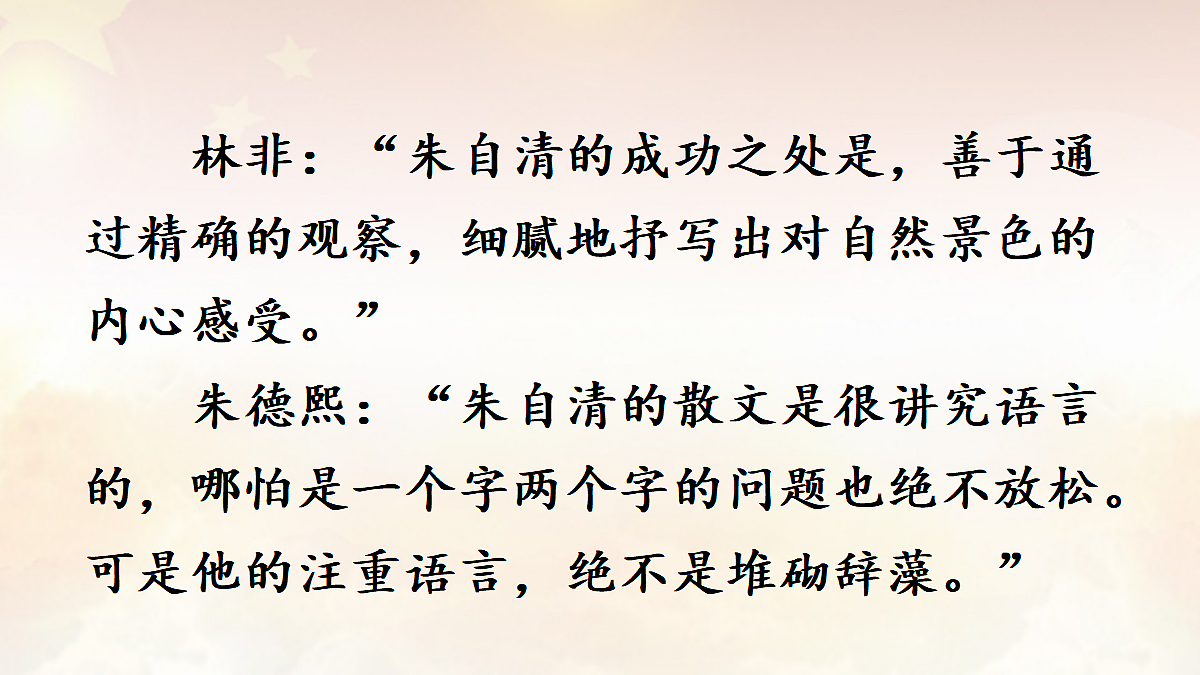 18478099第8页