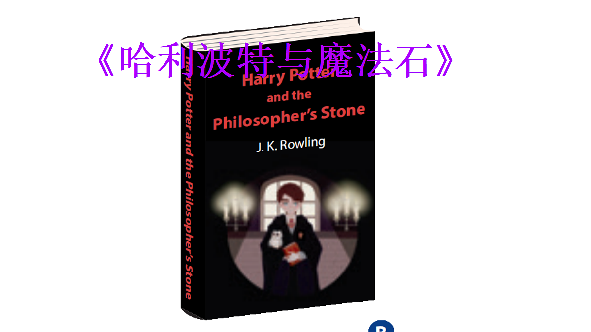 18478568第4页