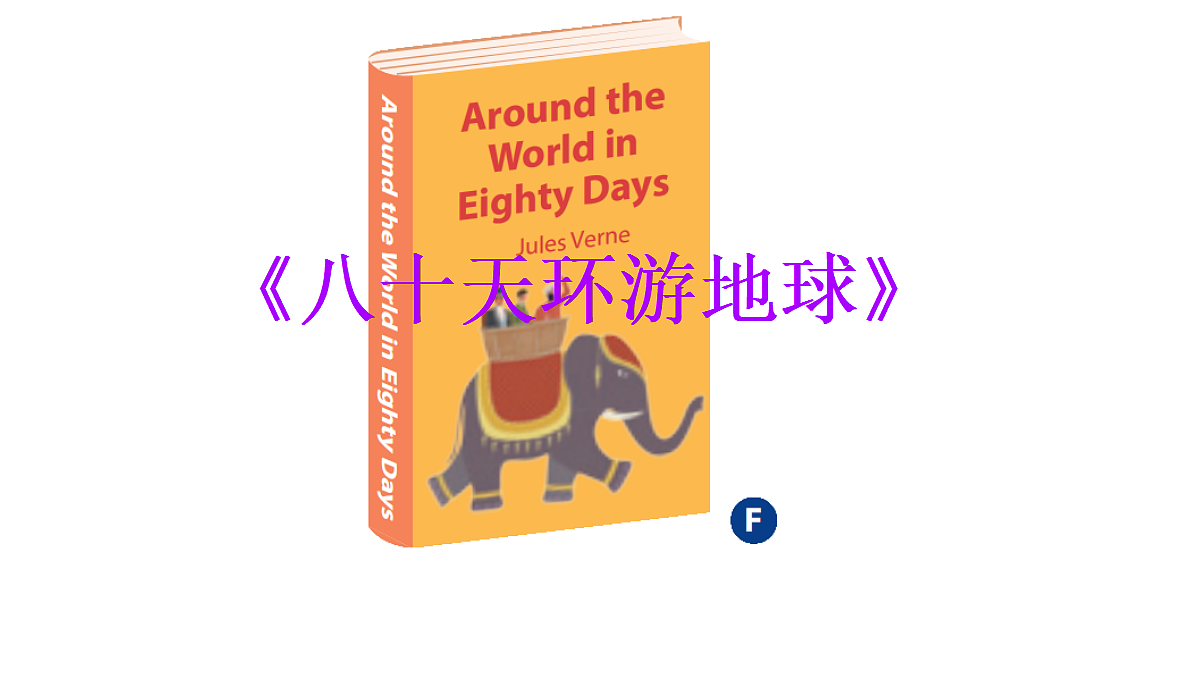 18478568第8页