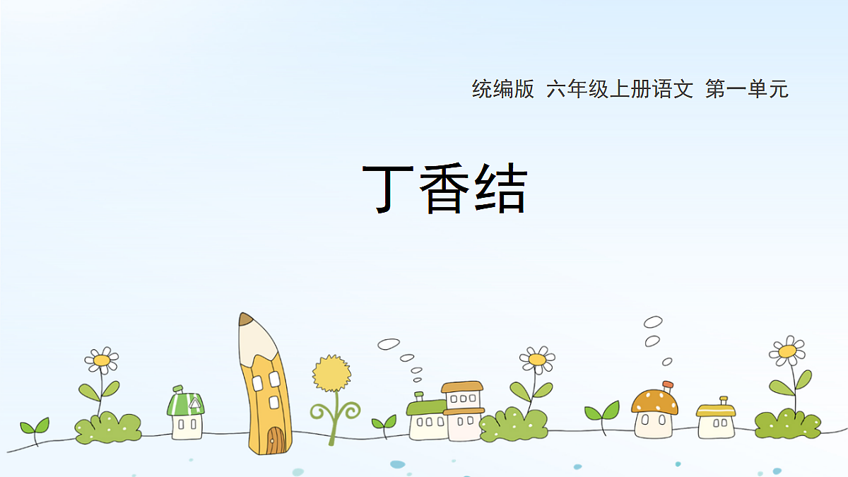 18478623第1页