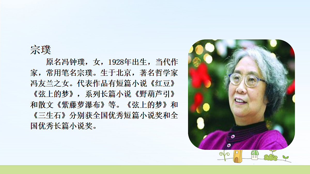18478623第4页