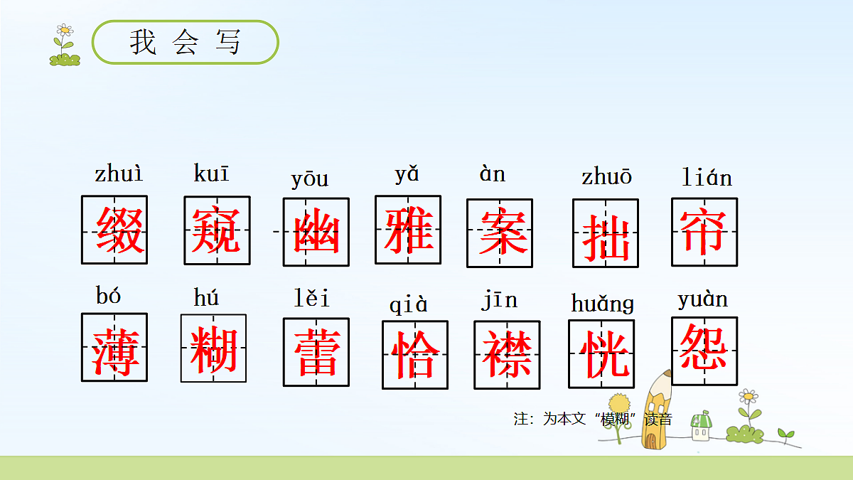 18478623第8页