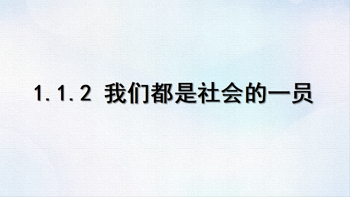 18478838第1页