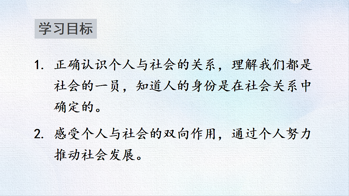 18478838第2页