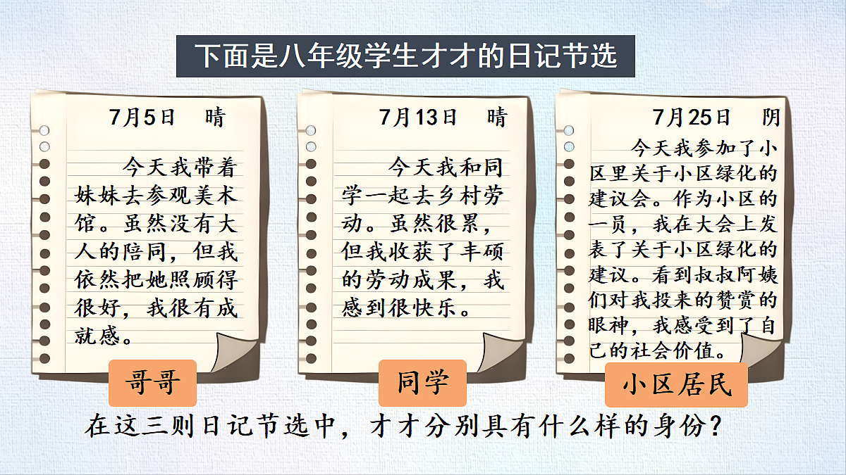 18478838第3页
