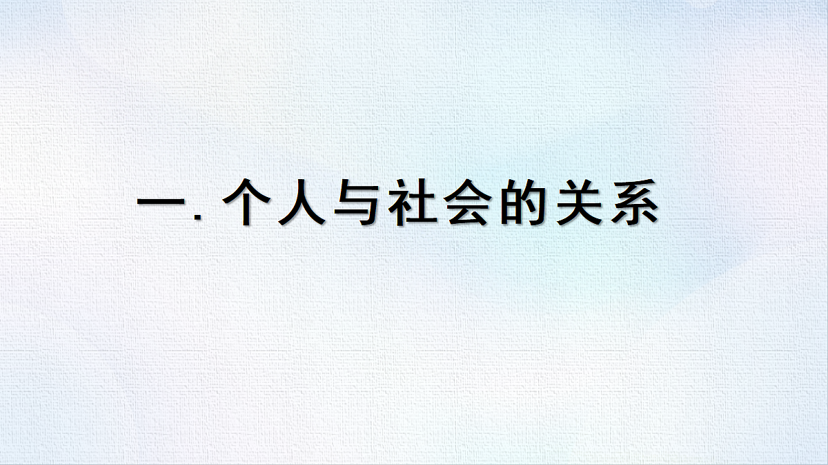 18478838第4页
