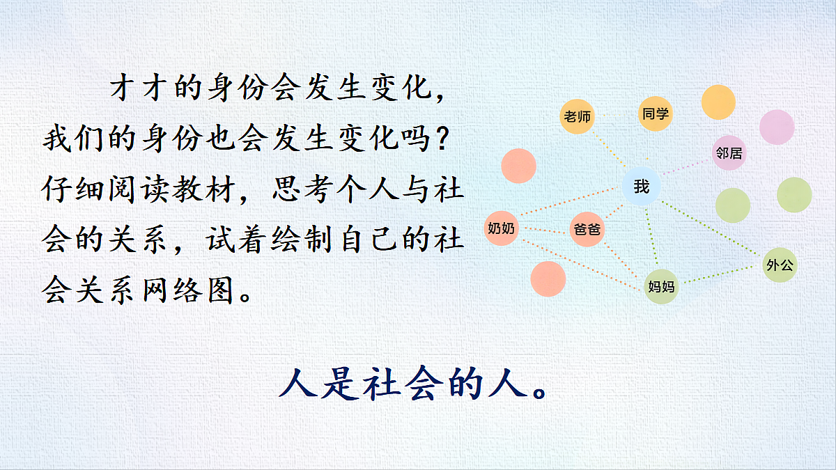 18478838第5页