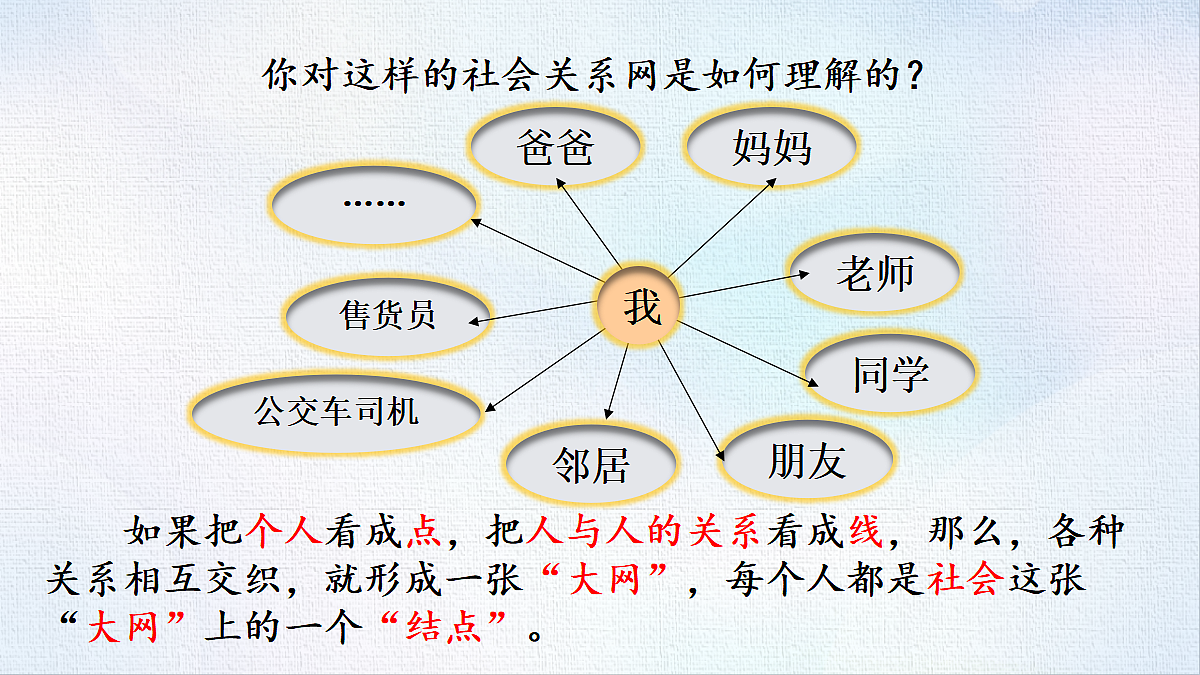 18478838第7页