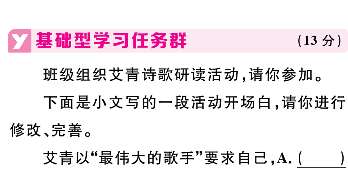 18479279第2页