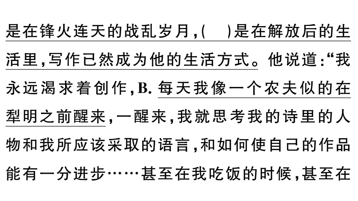 18479279第3页