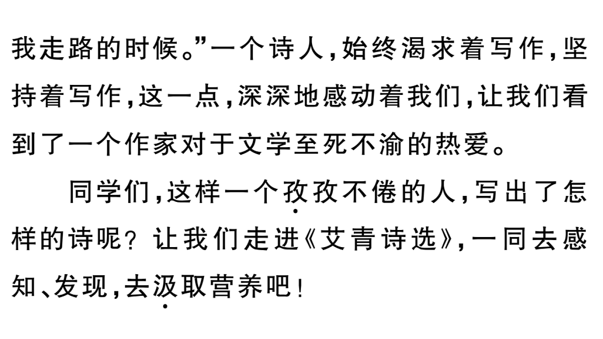 18479279第4页