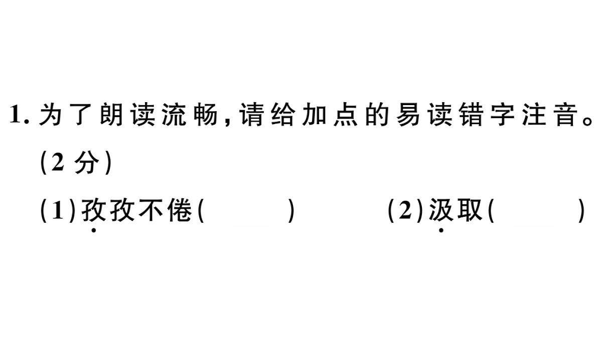 18479279第5页