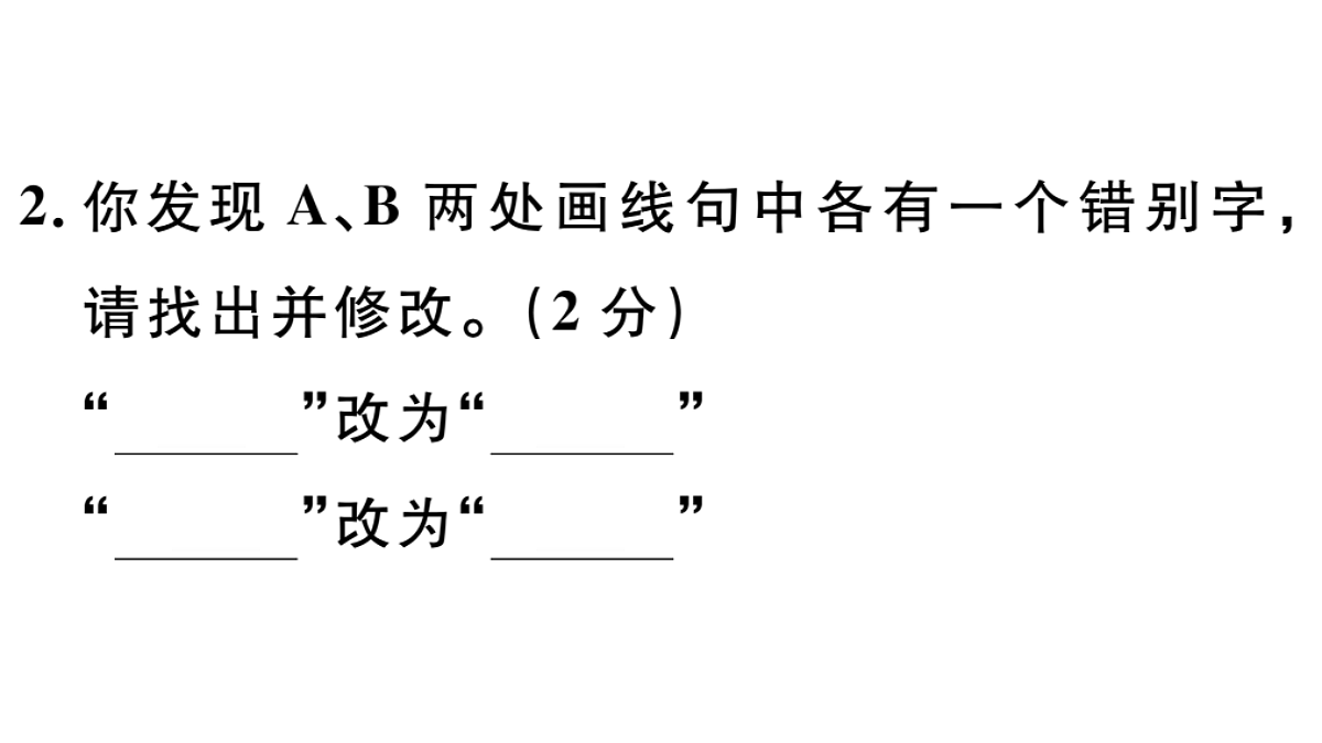 18479279第6页