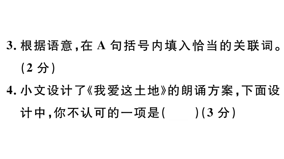 18479279第7页