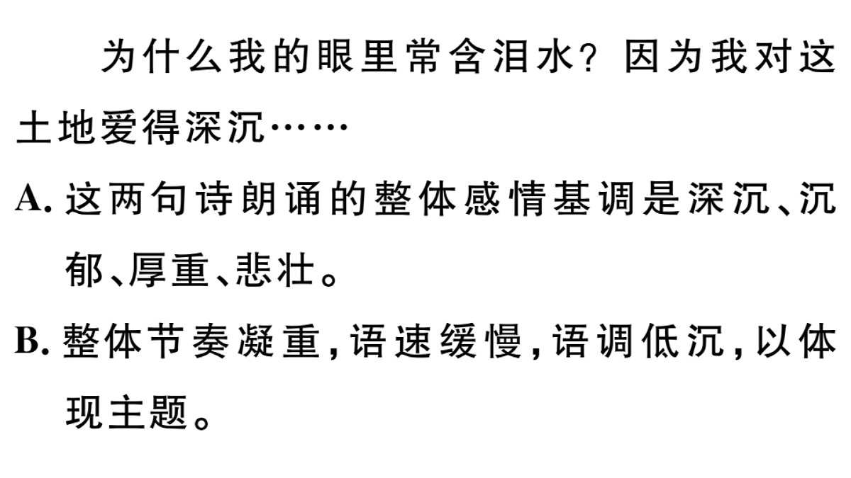 18479279第8页