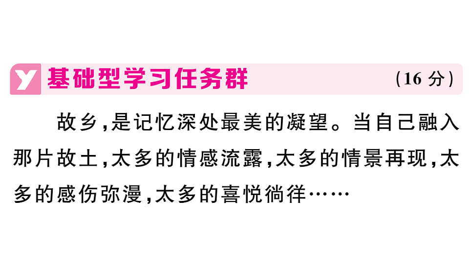 18479280第2页