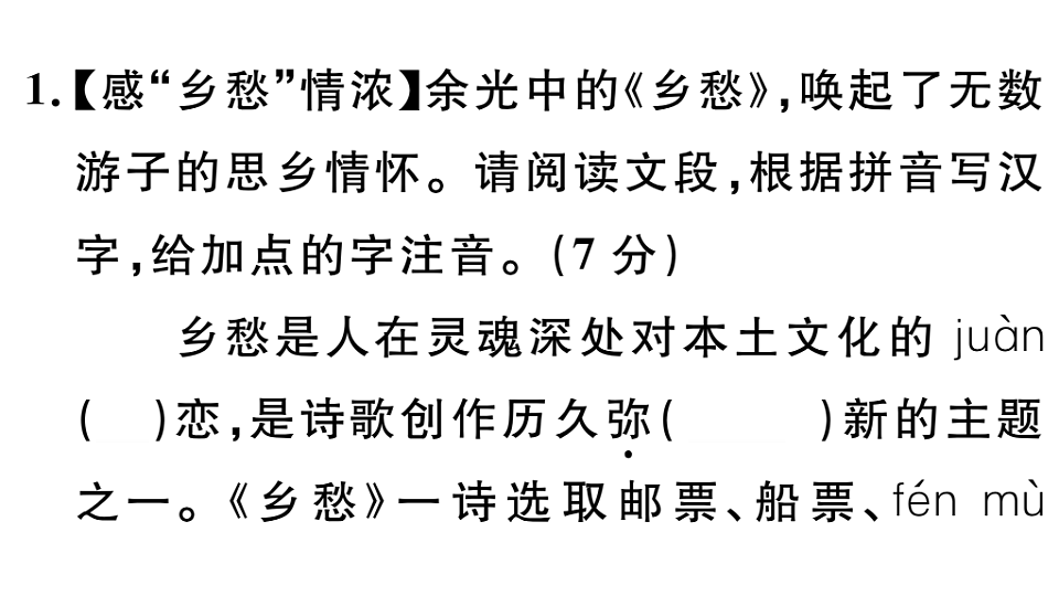 18479280第3页