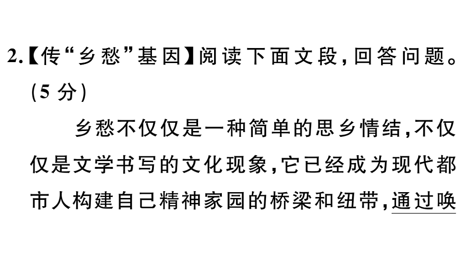 18479280第5页