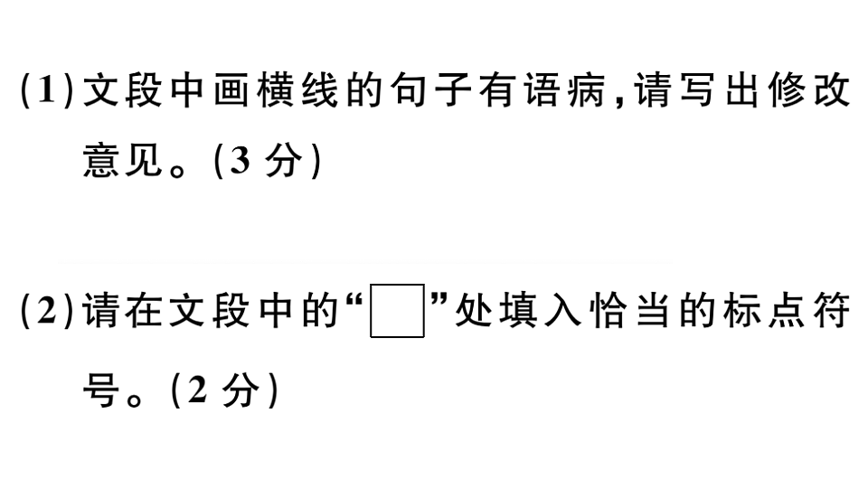 18479280第7页
